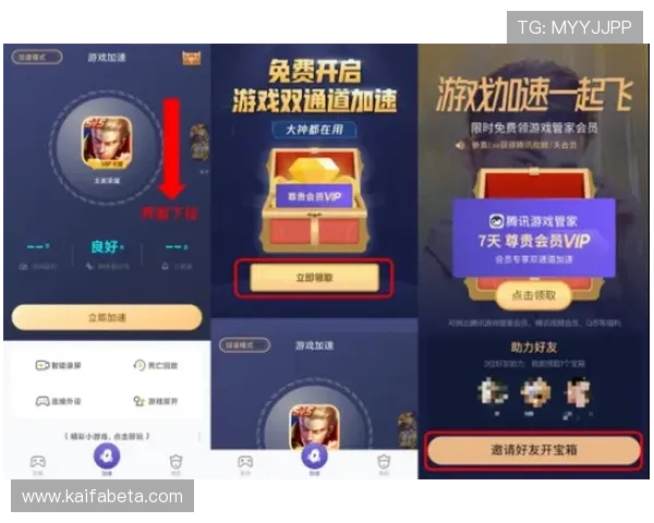 凯发凯发一触即发支持多平台同步登录，让你随时随地畅享精彩游戏时光